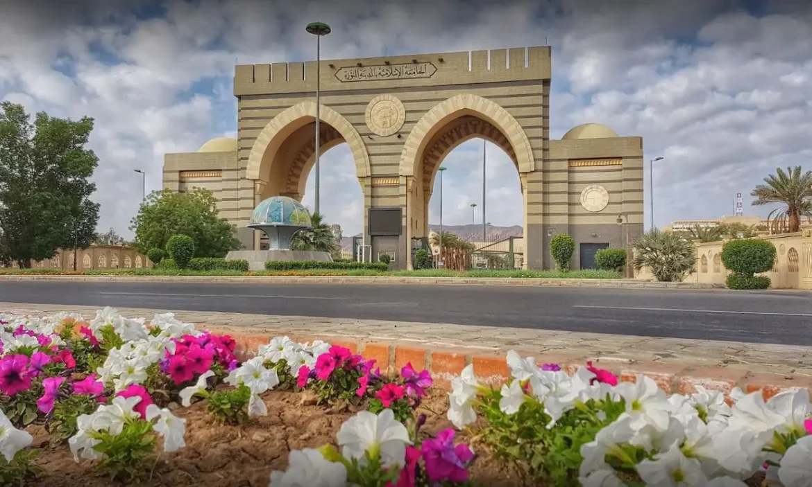 universitas islam madinah