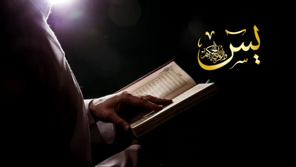 mengirim doa yasin